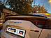 Спойлер лезвие крышки багажника KIA Stinger (острый) (под покраску) KIS-TS3P  -- Фотография  №1 | by vonard-tuning